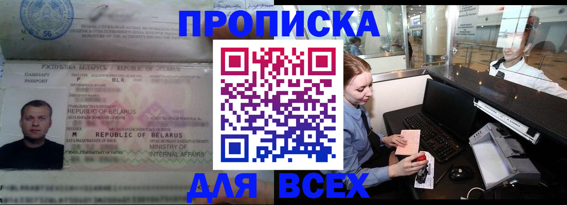 регистрация для дет. сада в Болотном